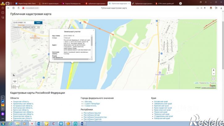 Помещение свободного назначения ул Песчаный карьер, 54а,  д. 54а