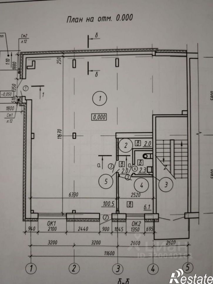 Помещение свободного назначения Коммунарский переулок, 21,  д. 21