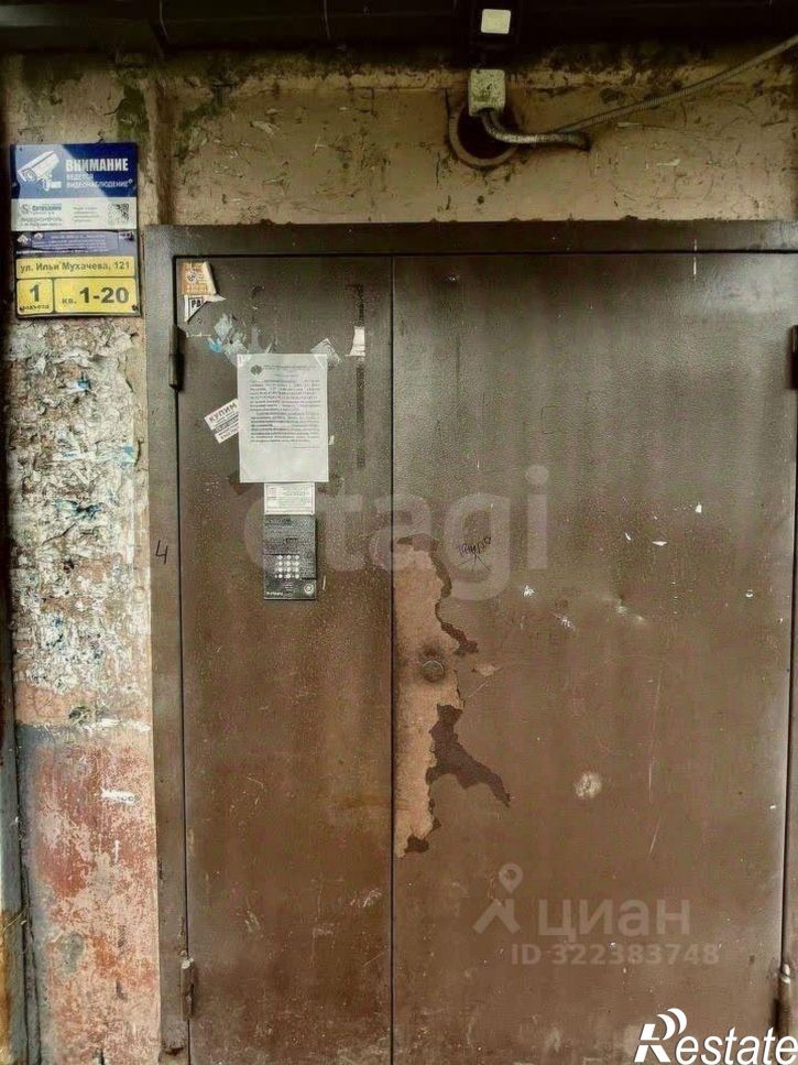 3-комн квартира улица Ильи Мухачева, 121,  д. 121