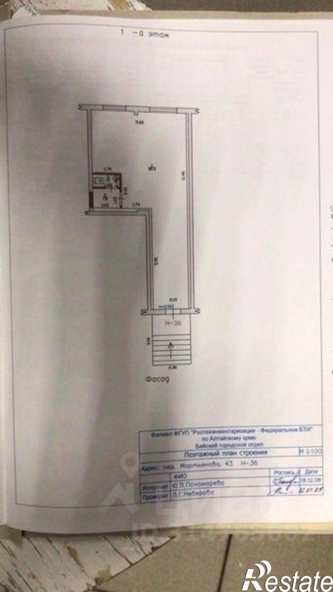 Купить помещение свободного назначения за 4 800 000 рублей на переулок Владимира Мартьянова, 43