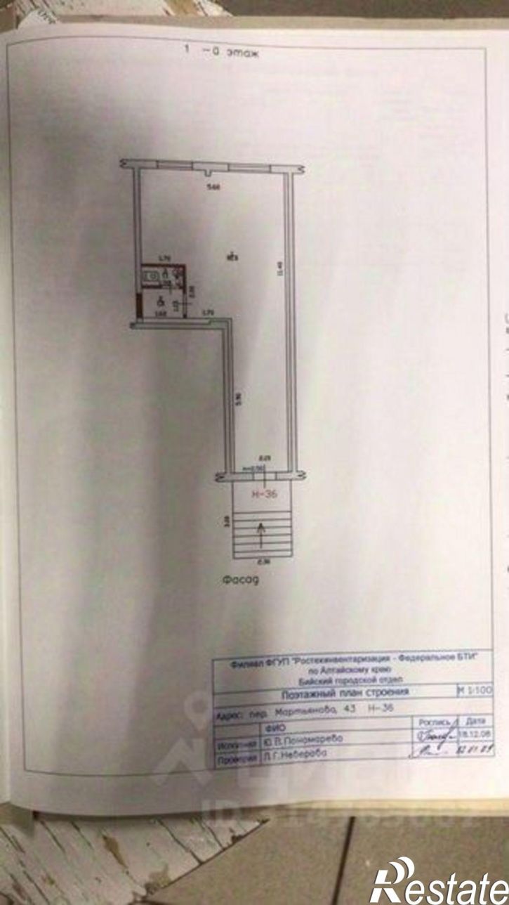 Помещение свободного назначения переулок Владимира Мартьянова, 43,  д. 43