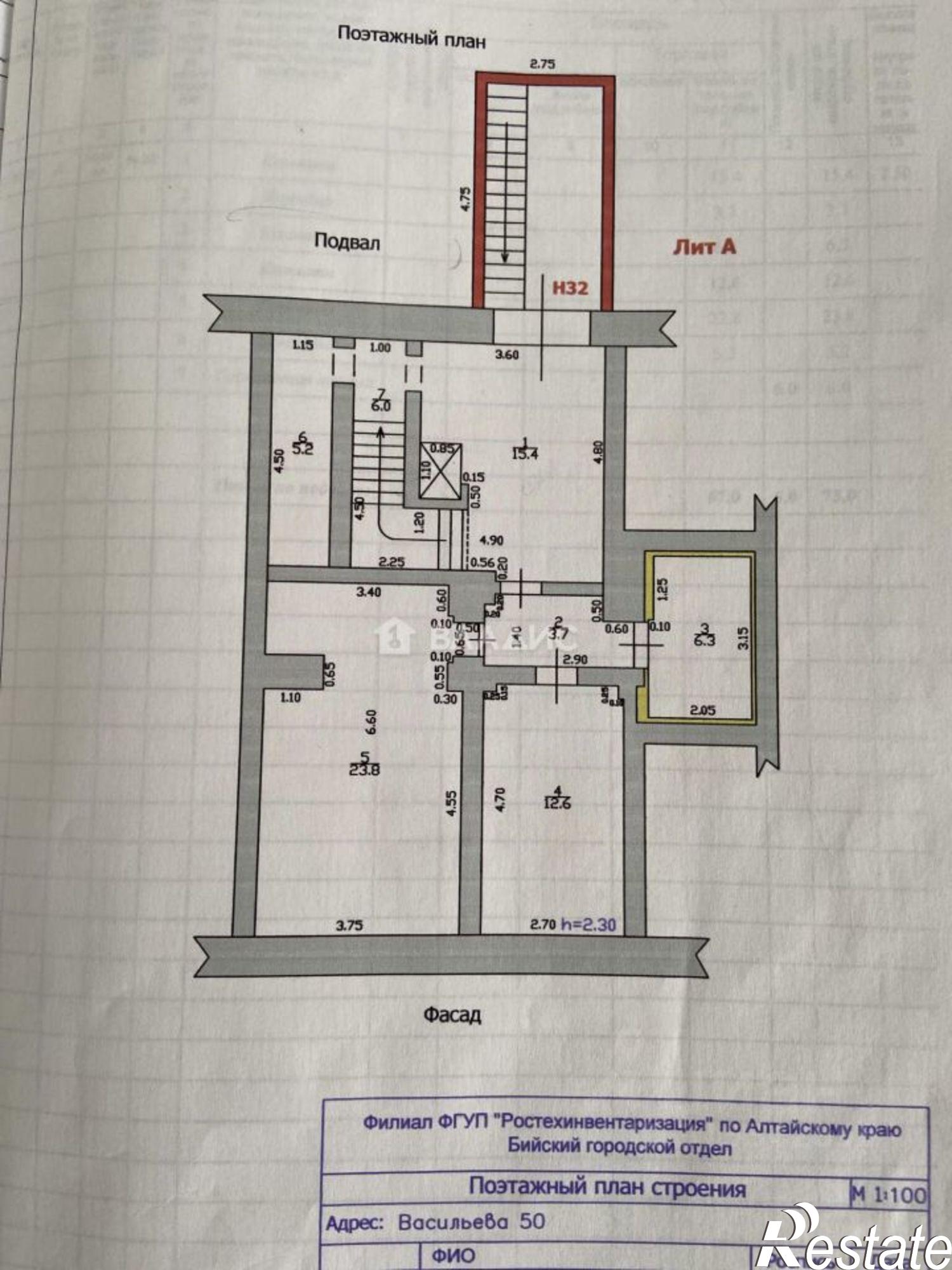Купить торговое помещение за 39 474 рублей на улица Васильева, 50
