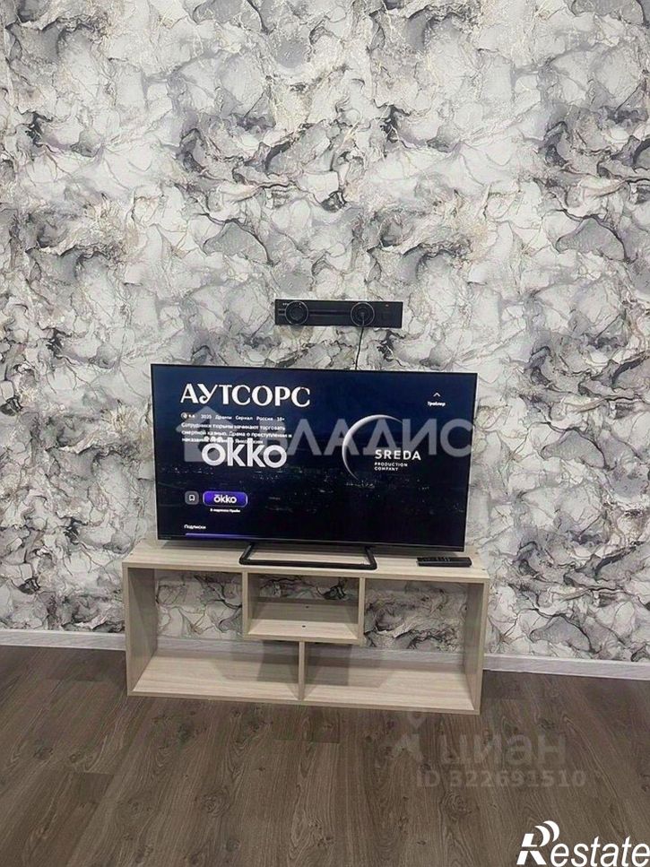 1-комн квартира Стахановская улица, 2/1,  д. 2/1