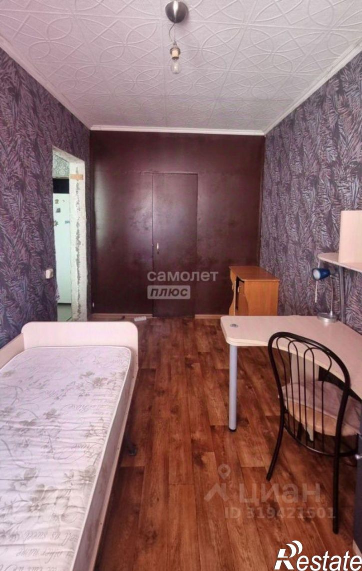 1-комн квартира улица имени Героя Советского Союза Трофимова, 16/1,  д. 16/1