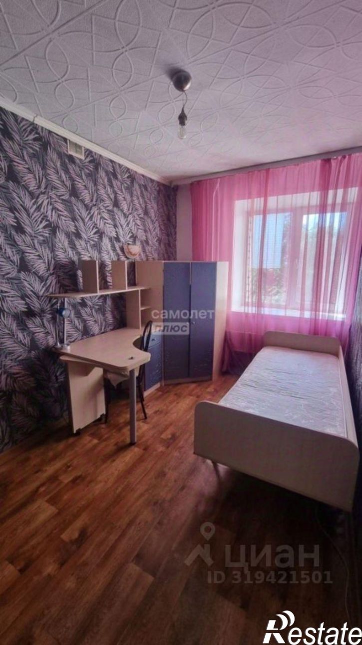 1-комн квартира улица имени Героя Советского Союза Трофимова, 16/1,  д. 16/1