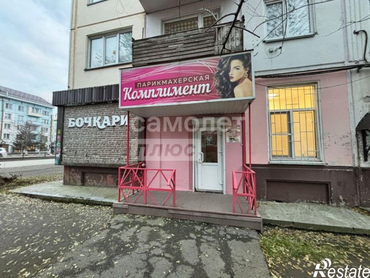 Помещение свободного назначения Бийск г.