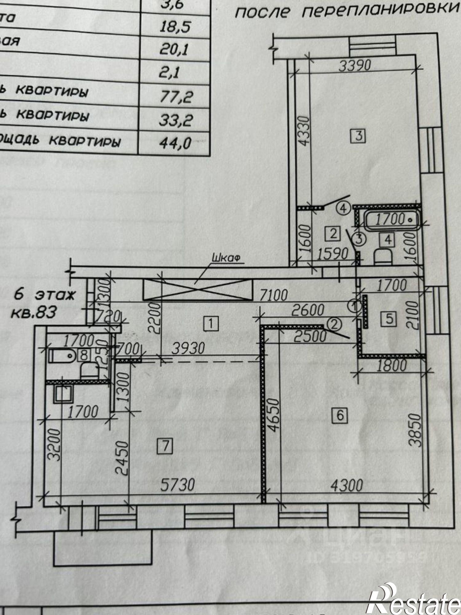 Купить квартиру за 9 500 000 рублей на ул Емельяна Пугачева, 13