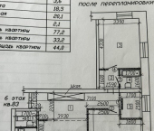 3-комн, 77кв м, этаж 6/6 ул Емельяна Пугачева, 13