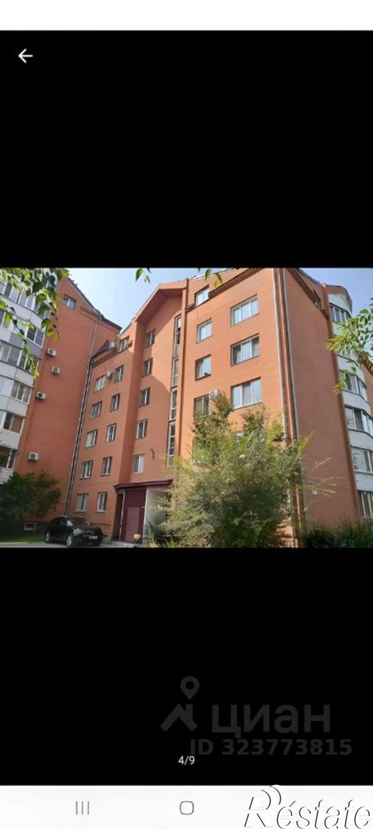 1-комн квартира улица Александра Радищева, 1/1,  д. 1/1