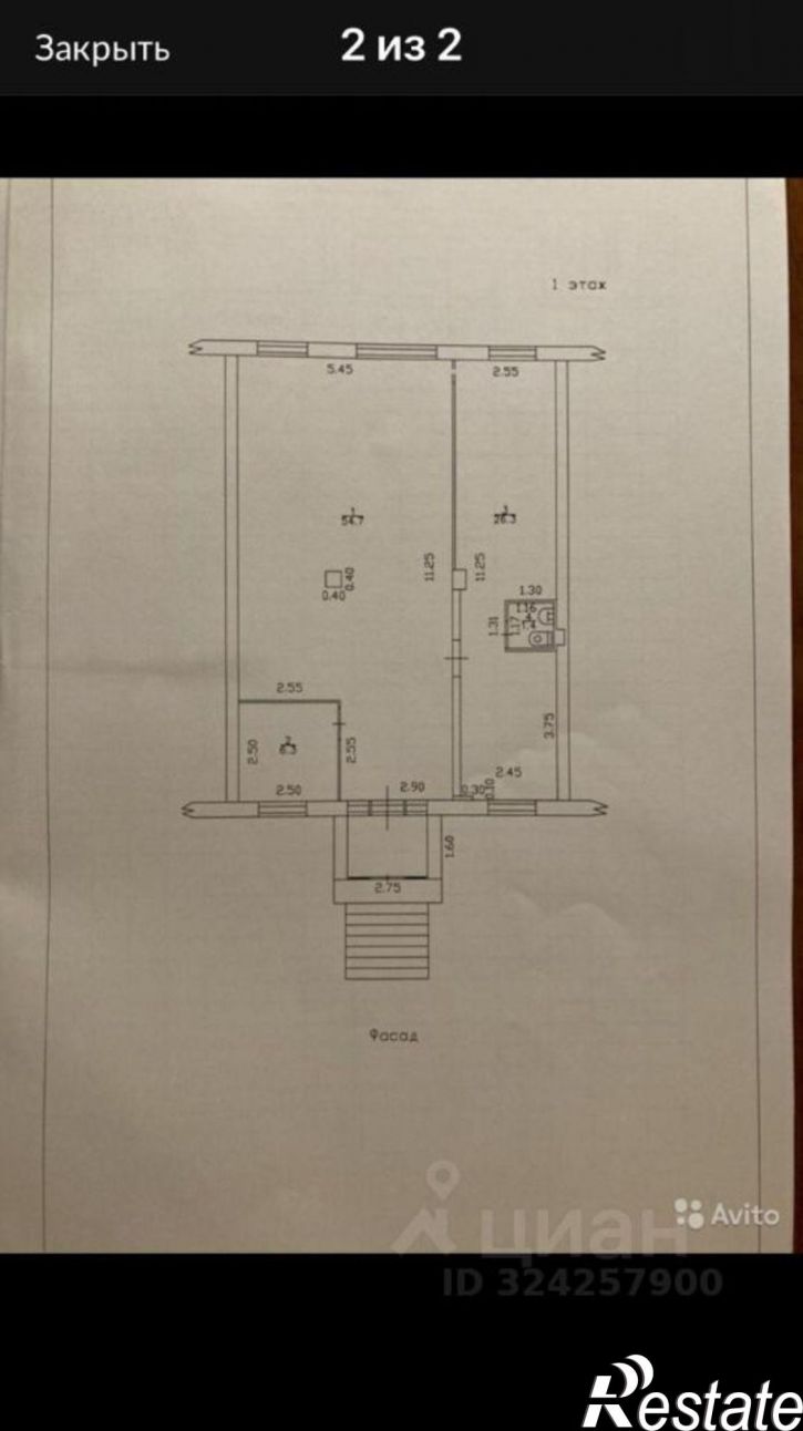 Торговое помещение ул имени Героя Советского Союза Васильева, 73,  д. 73