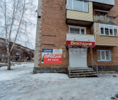 торговое помещение 50 кв м Мирная улица, 3