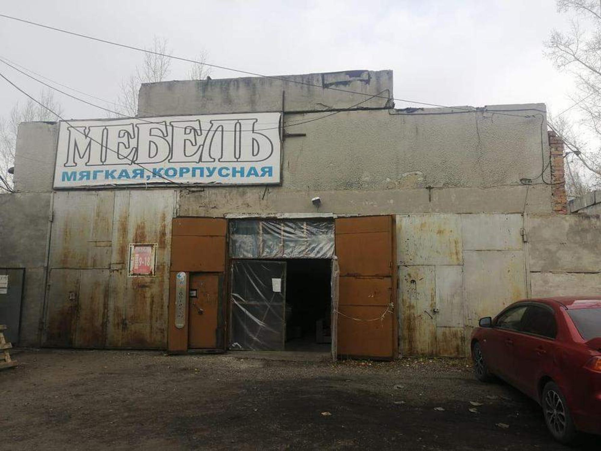 Купить складское помещение за 3 405 620 рублей на имени Героя Советского Союза Васильева улица, д.зд48/1