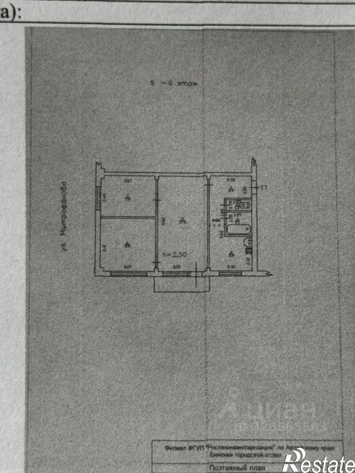 3-комн квартира улица Михаила Митрофанова, 25/1,  д. 25/1