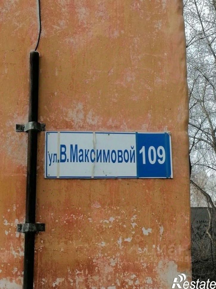 2-комн квартира ул Вали Максимовой, 109,  д. 109