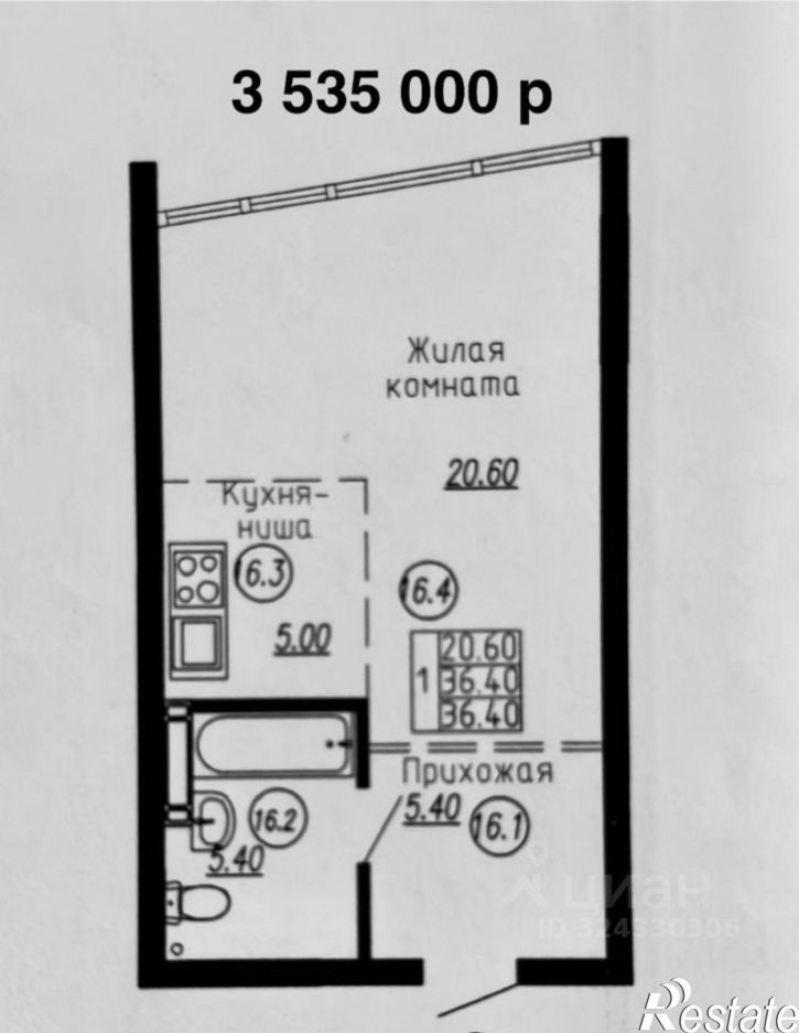 1-комн квартира в новом доме Ударная улица, 6,  д. 6