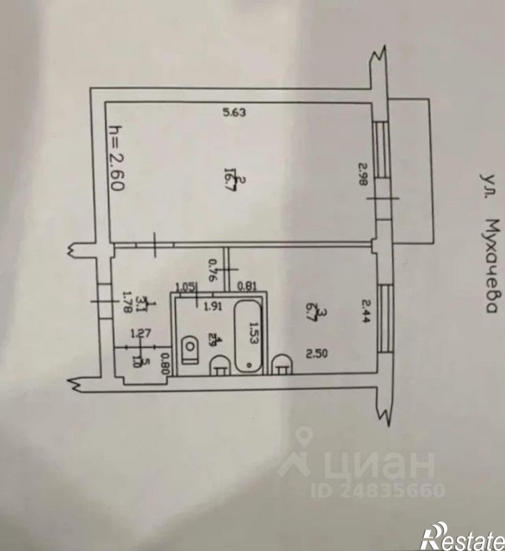 1-комн квартира улица Ильи Мухачева, 262,  д. 262
