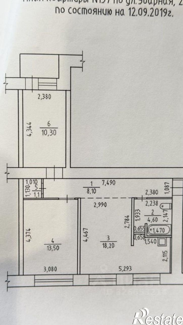 3-комн квартира Ударная улица, 27,  д. 27