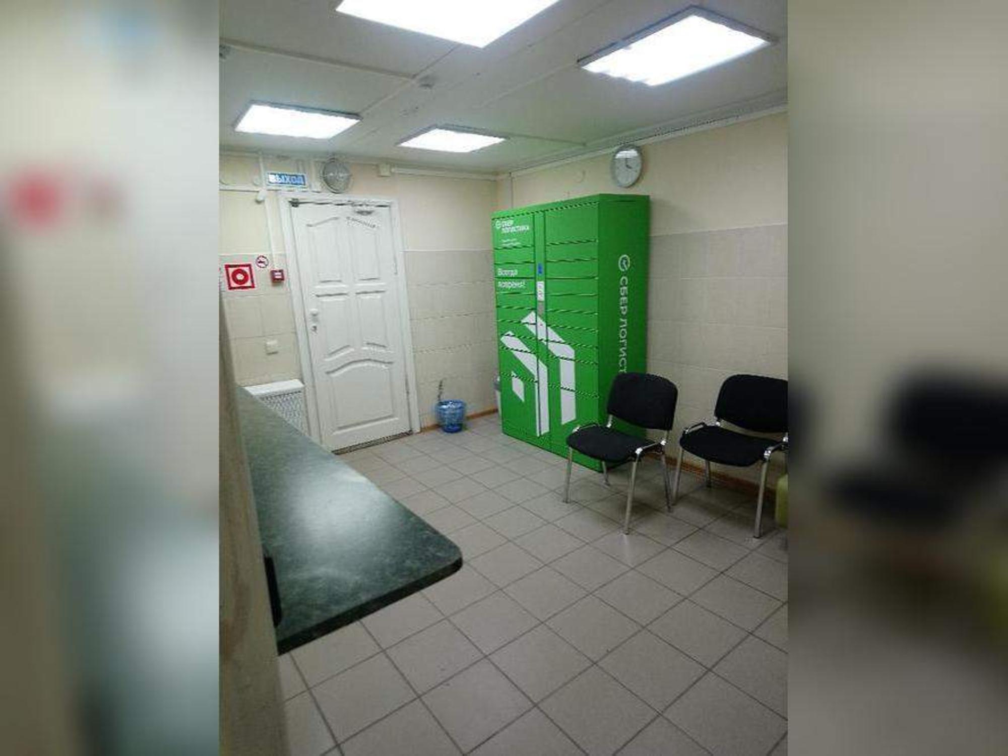 Купить офис, помещение под офис за 2 224 470 рублей на Мирная улица, д.3