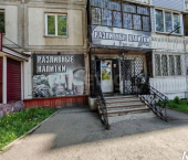 торговое помещение 36 кв м ул Иртышская, 63