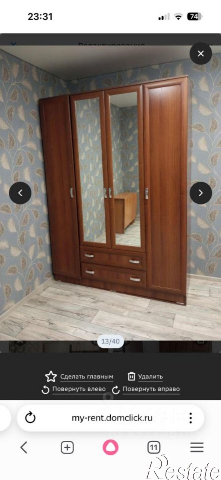 1-комн квартира Красноармейская улица, 180,  д. 180