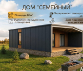коттедж 81 кв м ул Надеждинская, 35