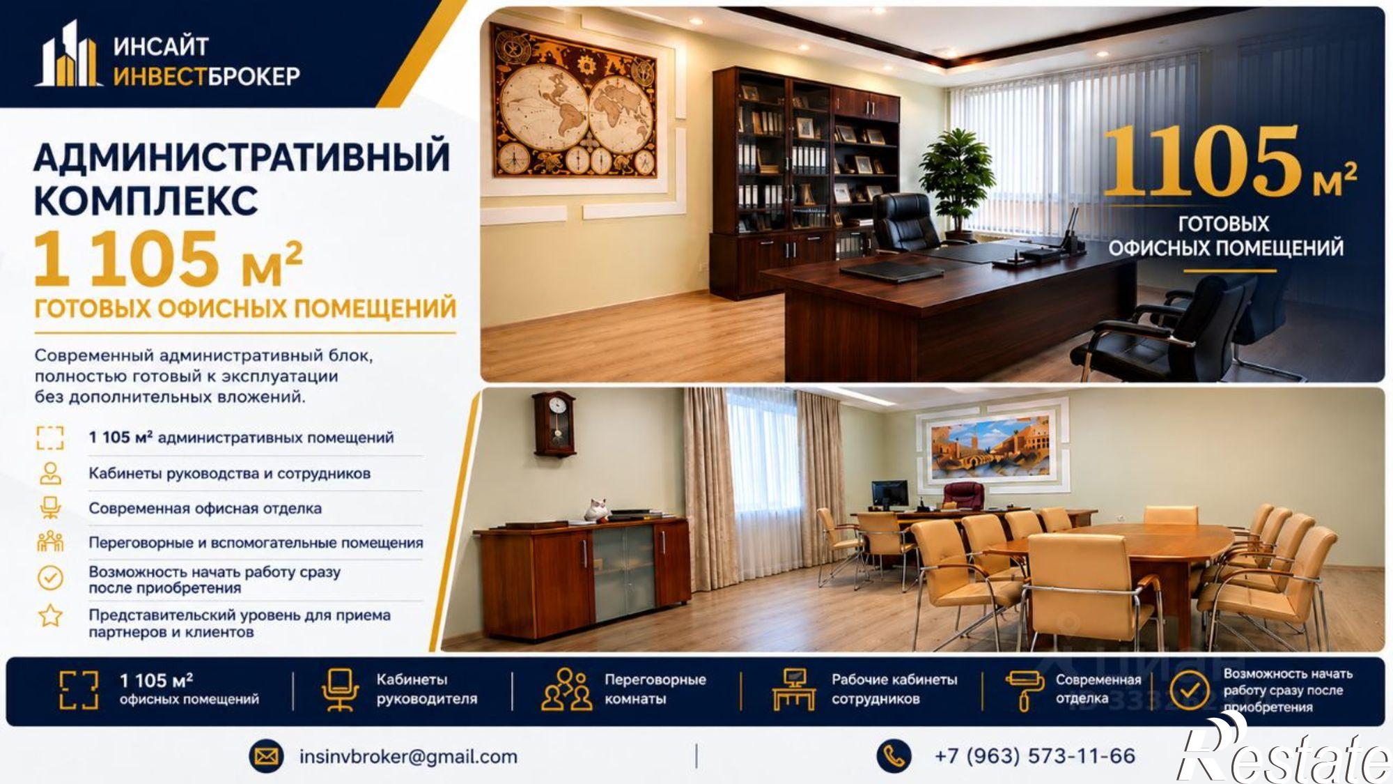Купить производственную площадь за 134 956 000 рублей на ул Кожзаводская, 2