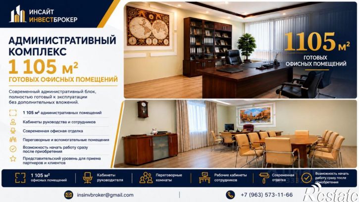 Производственное помещение ул Кожзаводская, 2,  д. 2