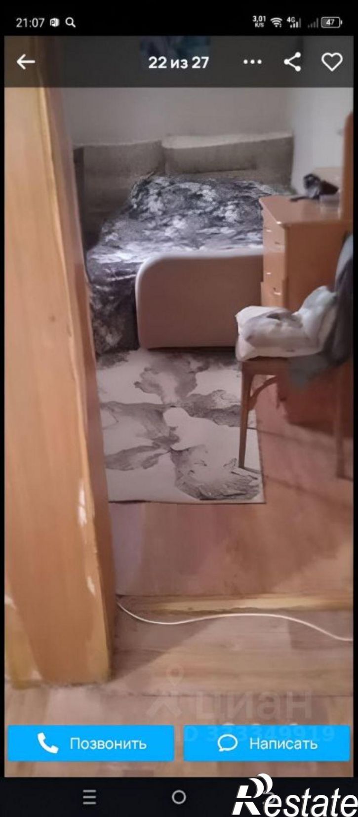 Коттедж/дом ул Каховская, 171,  д. 171