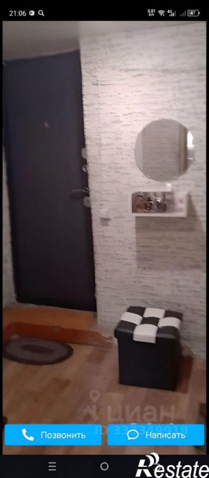 Коттедж/дом ул Каховская, 171,  д. 171
