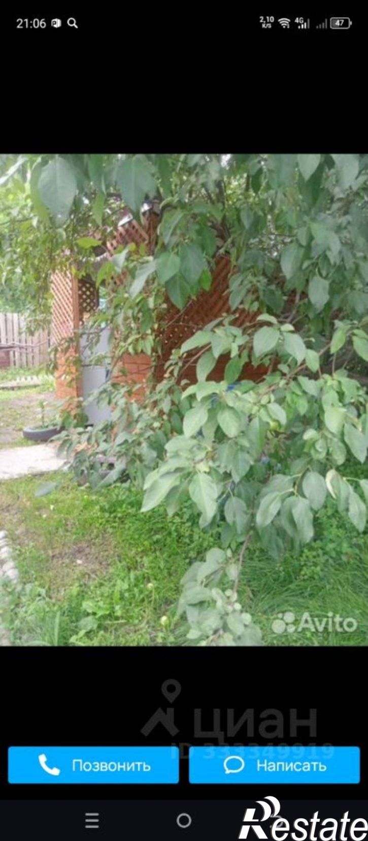 Коттедж/дом ул Каховская, 171,  д. 171