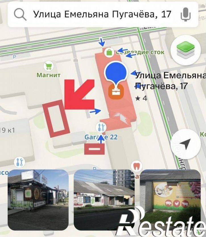 Производственное помещение улица Емельяна Пугачёва, 17,  д. 17